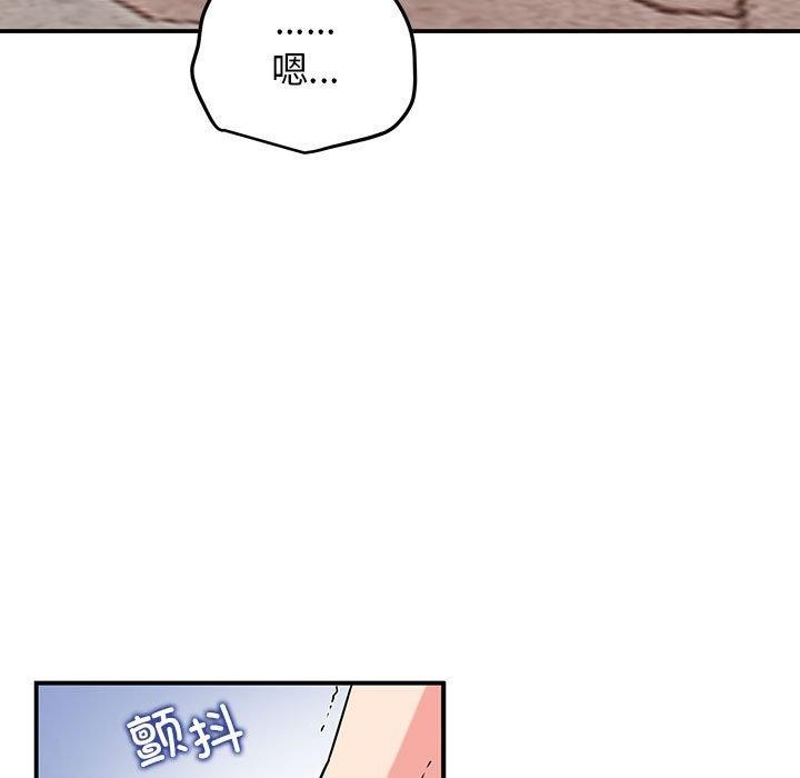 第67话 - 第71.jpg页