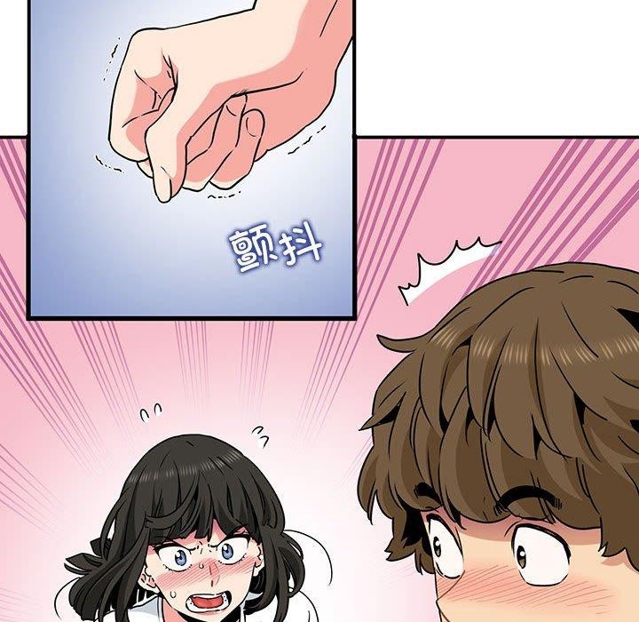 第67话 - 第72.jpg页