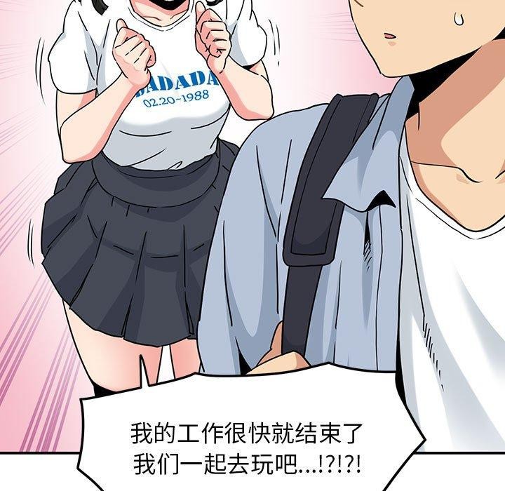 第67话 - 第73.jpg页