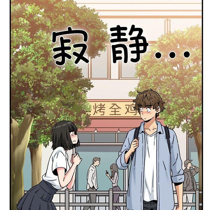 第67话 - 第75.jpg页