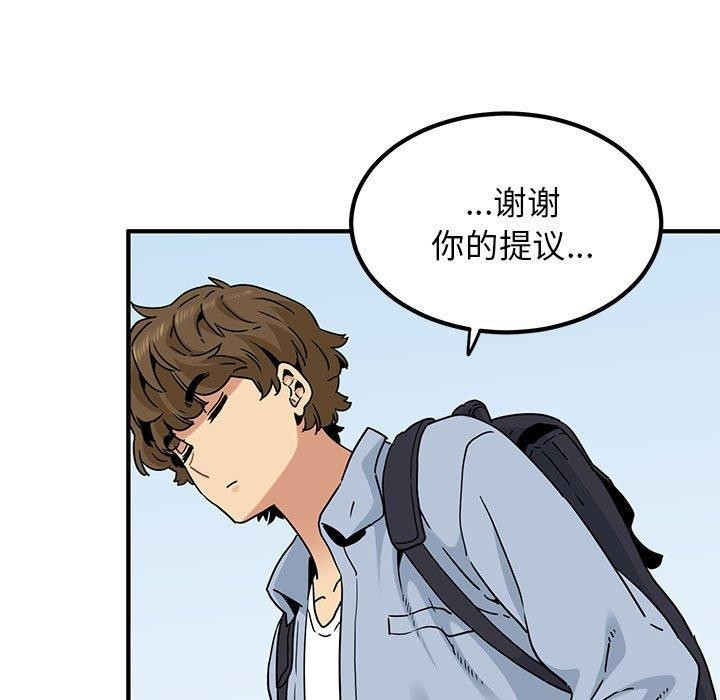 第67话 - 第77.jpg页