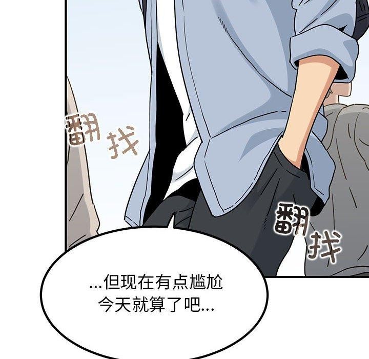 第67话 - 第78.jpg页