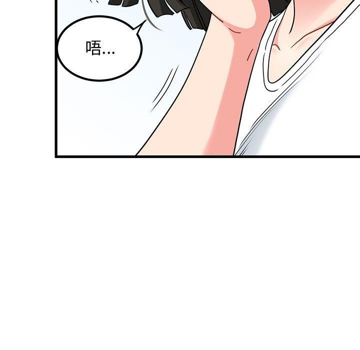 第67话 - 第85.jpg页