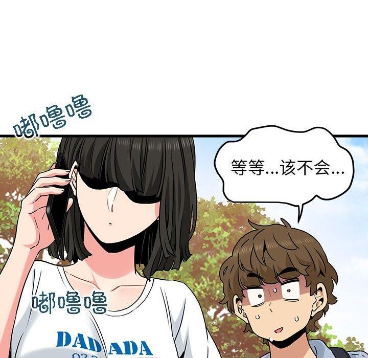 第67话 - 第86.jpg页