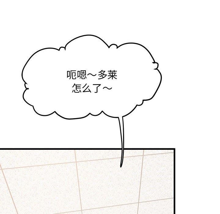 第67话 - 第88.jpg页