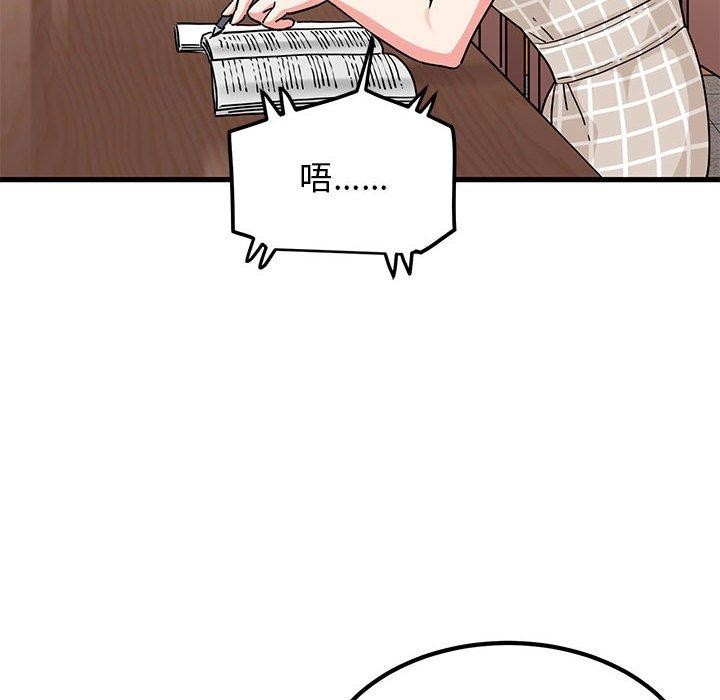 第67话 - 第94.jpg页