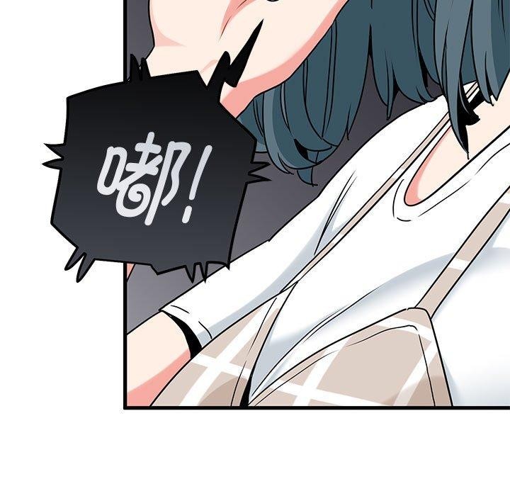 第67话 - 第99.jpg页