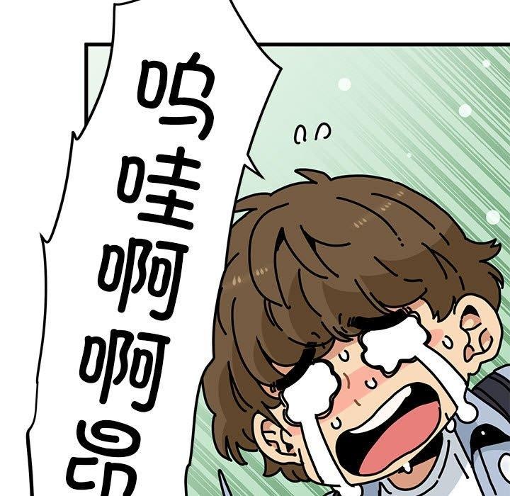 第67话 - 第103.jpg页