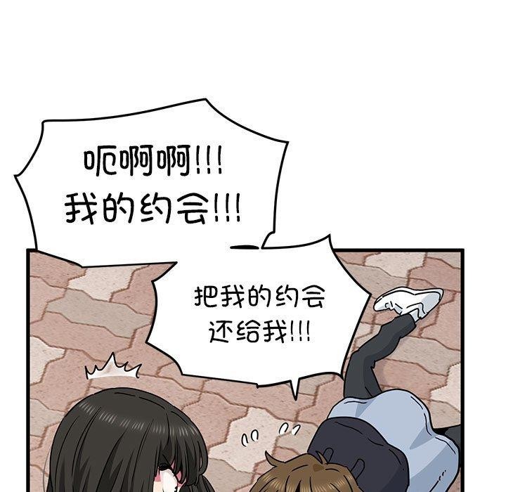 第67话 - 第105.jpg页