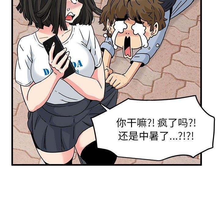 第67话 - 第106.jpg页