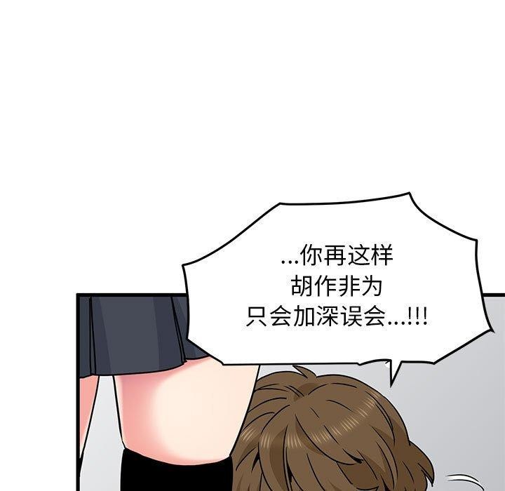 第67话 - 第107.jpg页