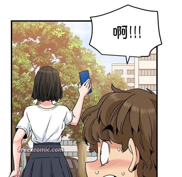 第67话 - 第112.jpg页