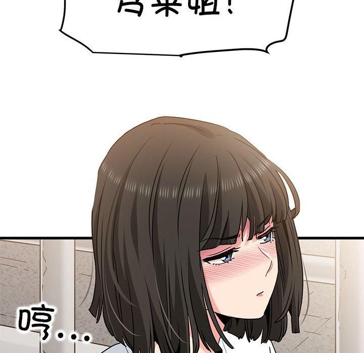 第67话 - 第114.jpg页