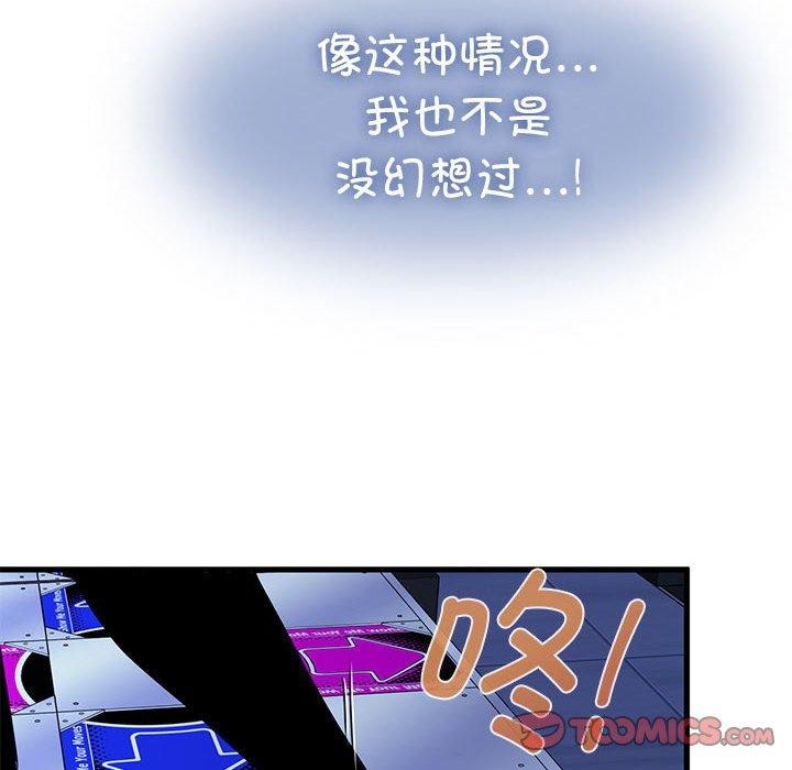 第67话 - 第124.jpg页