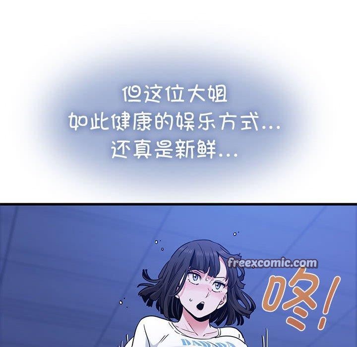 第67话 - 第126.jpg页