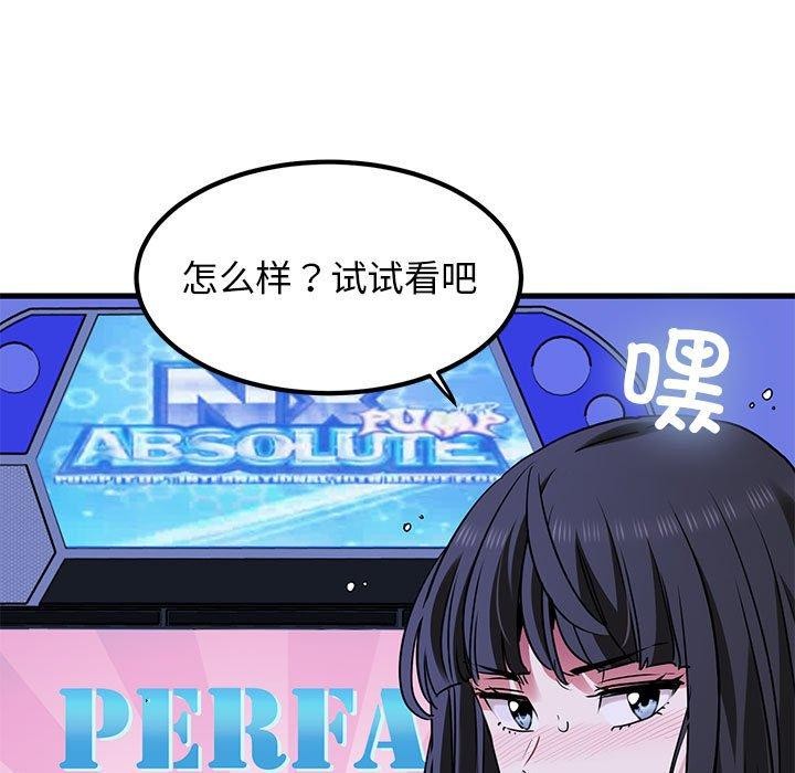 第67话 - 第129.jpg页
