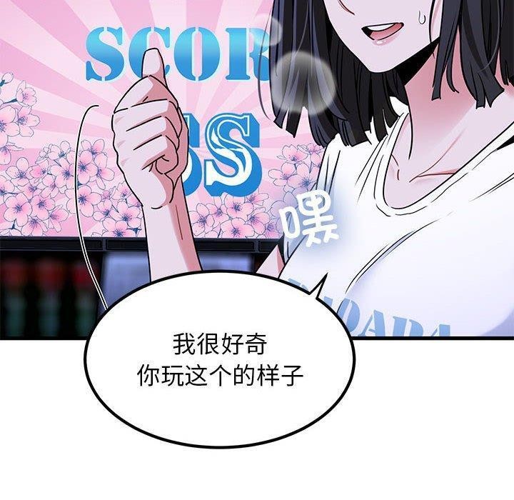 第67话 - 第130.jpg页