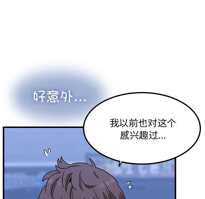 第67话 - 第131.jpg页