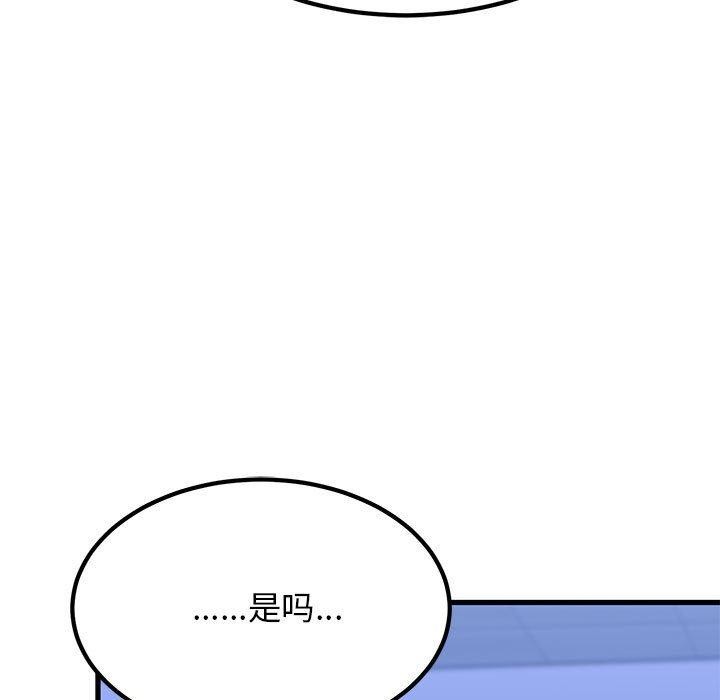 第67话 - 第133.jpg页
