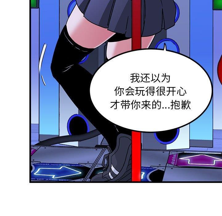 第67话 - 第135.jpg页