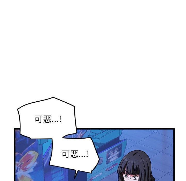 第67话 - 第138.jpg页