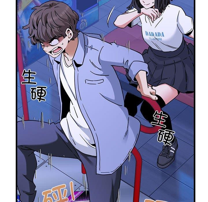 第67话 - 第139.jpg页
