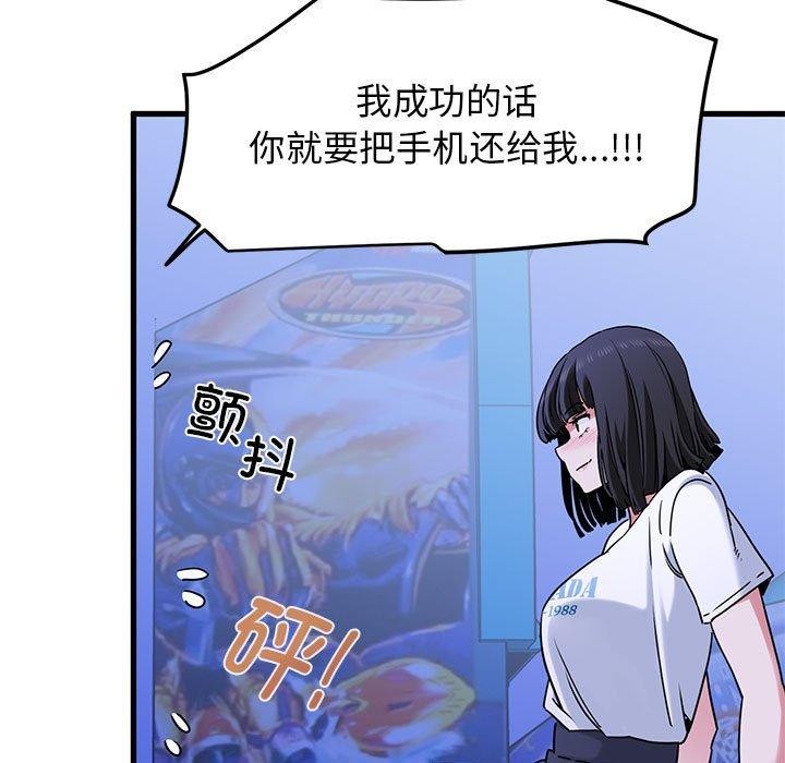 第67话 - 第141.jpg页