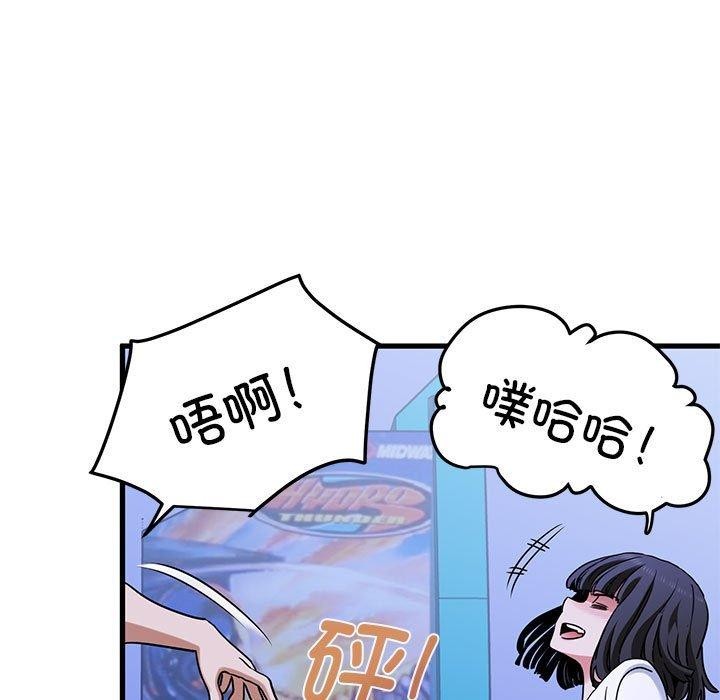 第67话 - 第143.jpg页