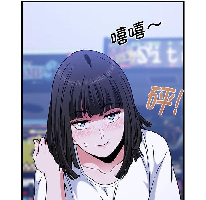 第67话 - 第146.jpg页