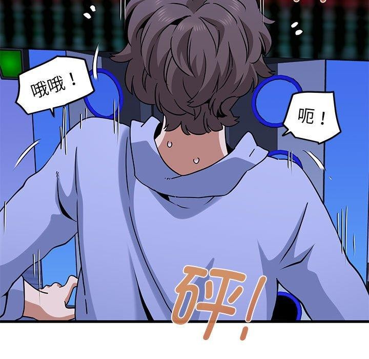 第67话 - 第149.jpg页
