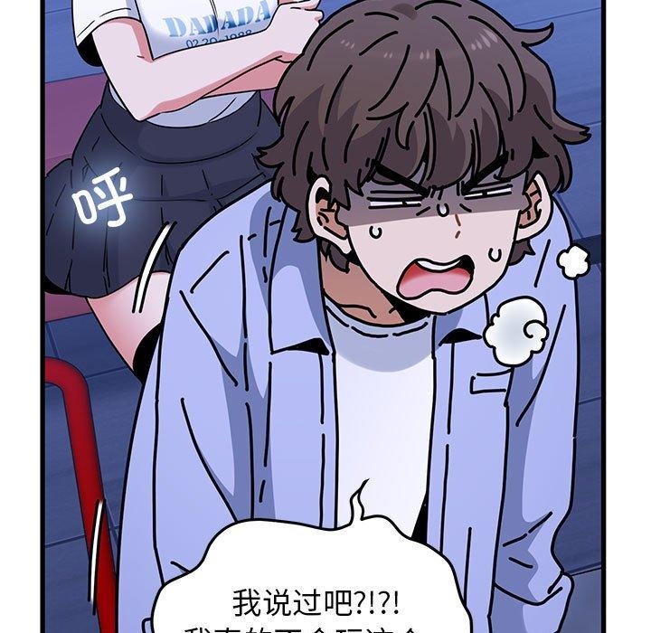 第67话 - 第153.jpg页