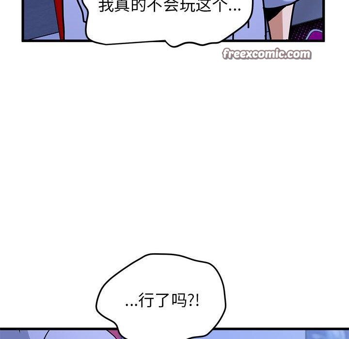 第67话 - 第154.jpg页