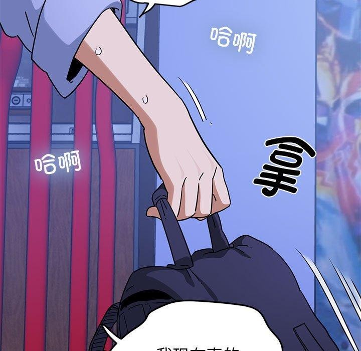 第67话 - 第155.jpg页