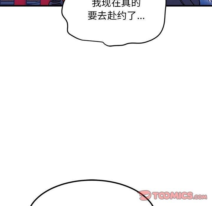 第67话 - 第156.jpg页