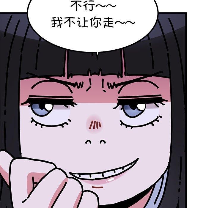第67话 - 第157.jpg页