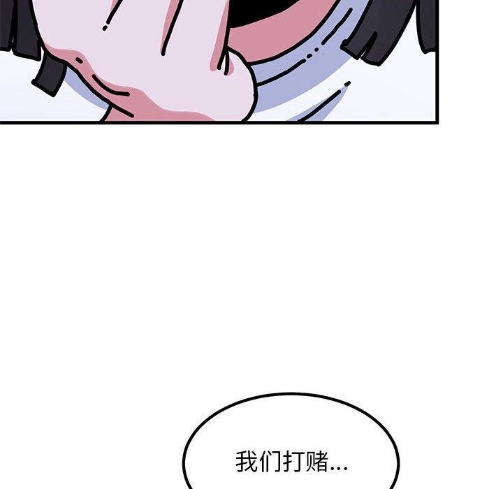 第67话 - 第158.jpg页
