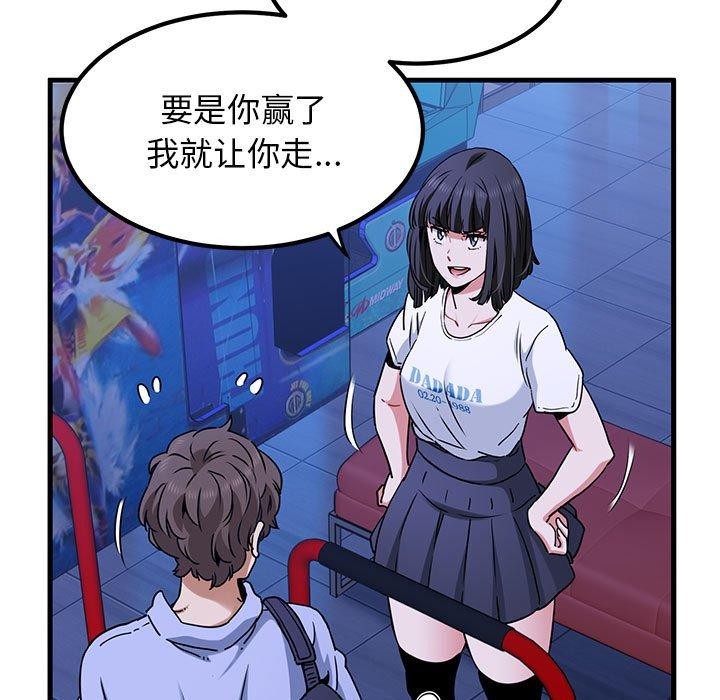第67话 - 第159.jpg页
