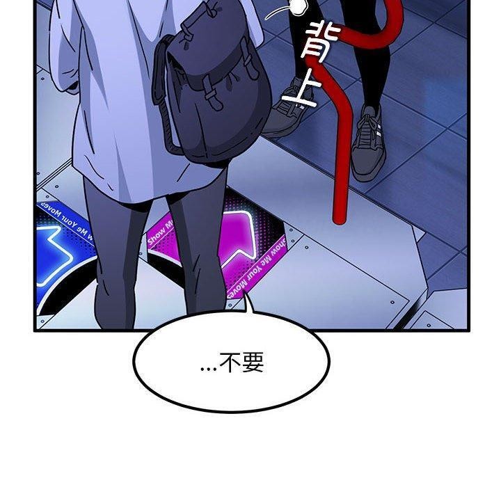 第67话 - 第160.jpg页