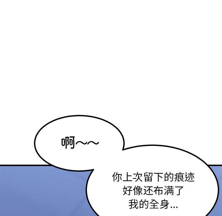 第67话 - 第163.jpg页