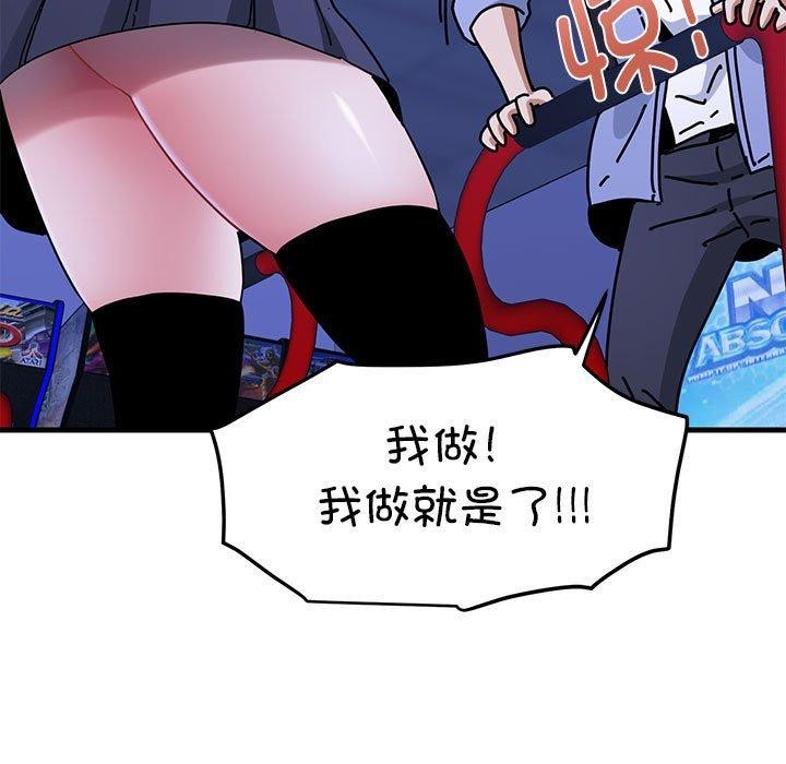 第67话 - 第165.jpg页