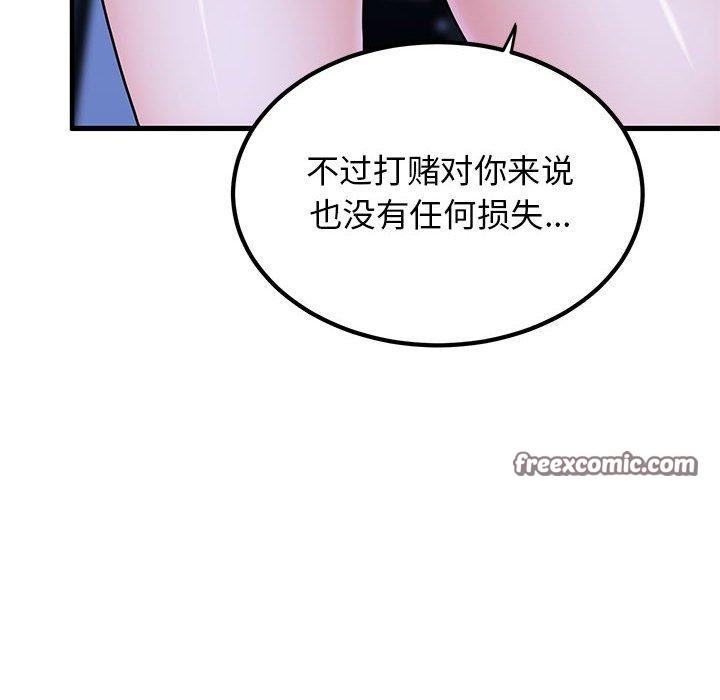 第67话 - 第168.jpg页
