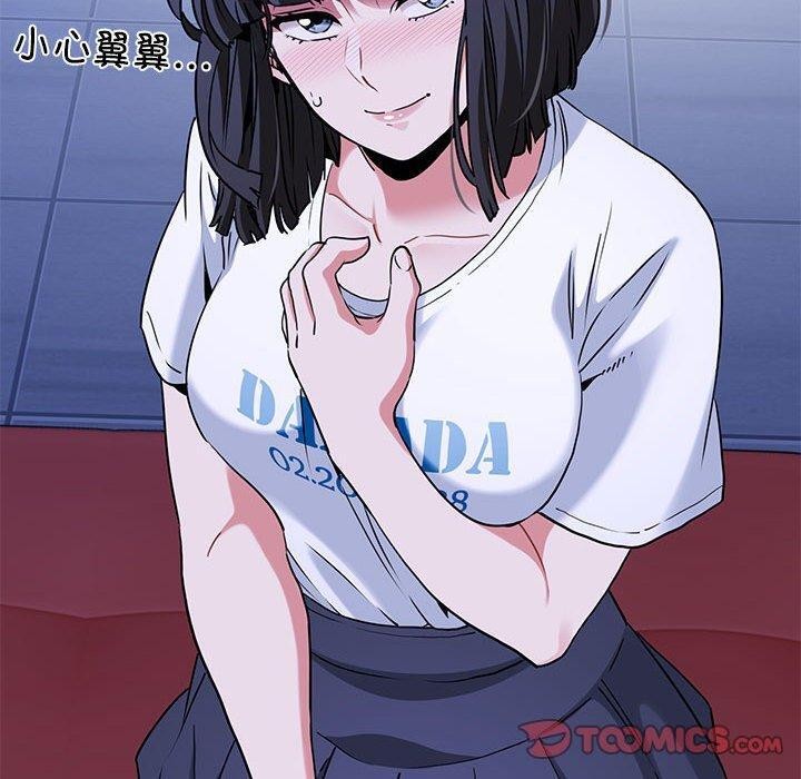 第67话 - 第180.jpg页