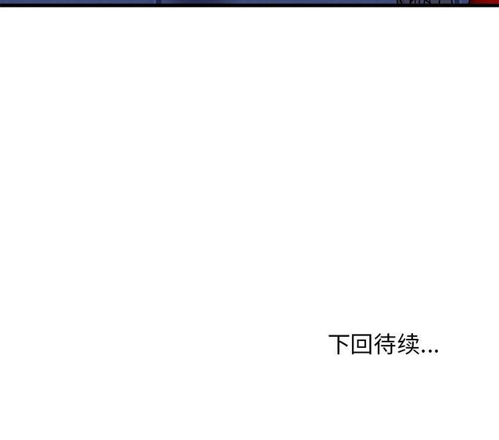 第67话 - 第182.jpg页