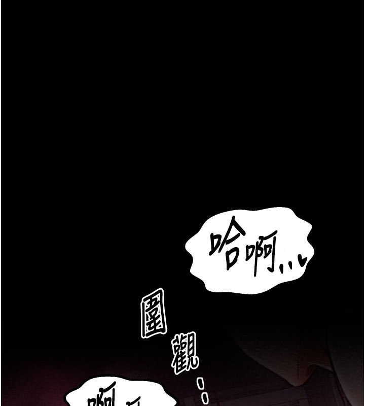 第36话-綑绑授课 - 第1.jpg页