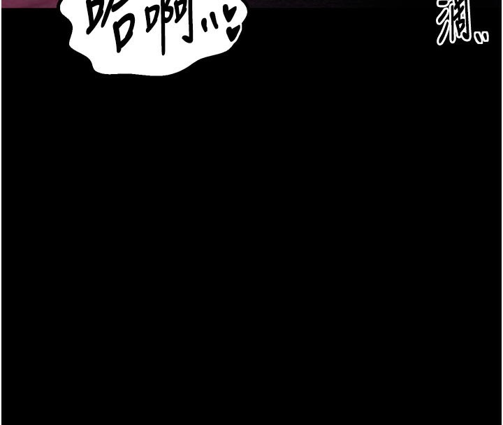 第36话-綑绑授课 - 第4.jpg页
