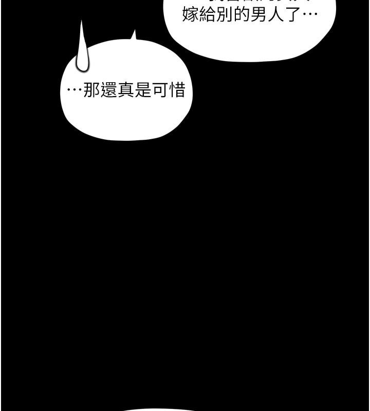 第36话-綑绑授课 - 第19.jpg页