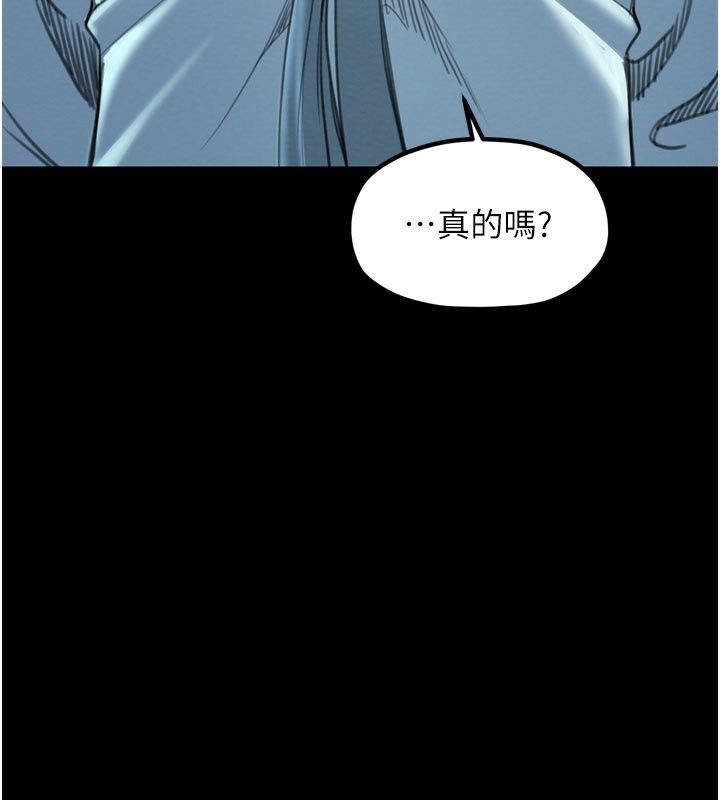 第36话-綑绑授课 - 第29.jpg页