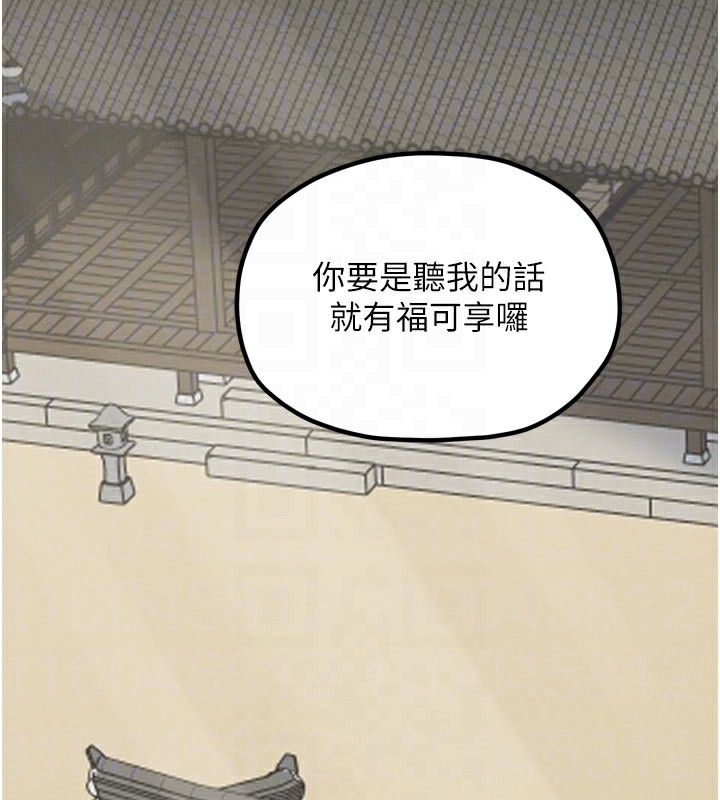 第36话-綑绑授课 - 第37.jpg页