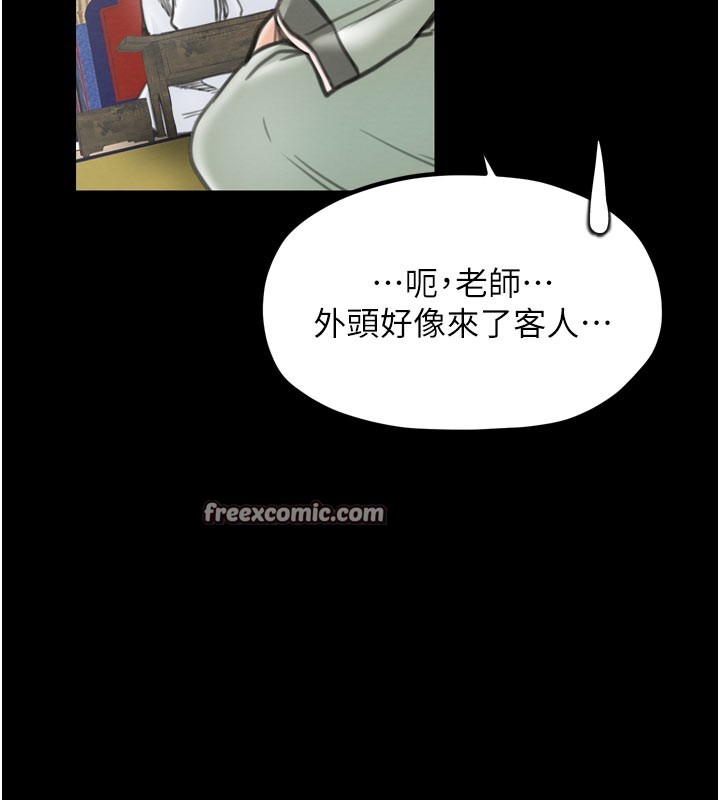 第36话-綑绑授课 - 第42.jpg页
