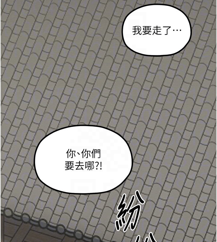 第36话-綑绑授课 - 第54.jpg页